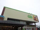 コープ亀有店(スーパー)まで465m タカギコーポ