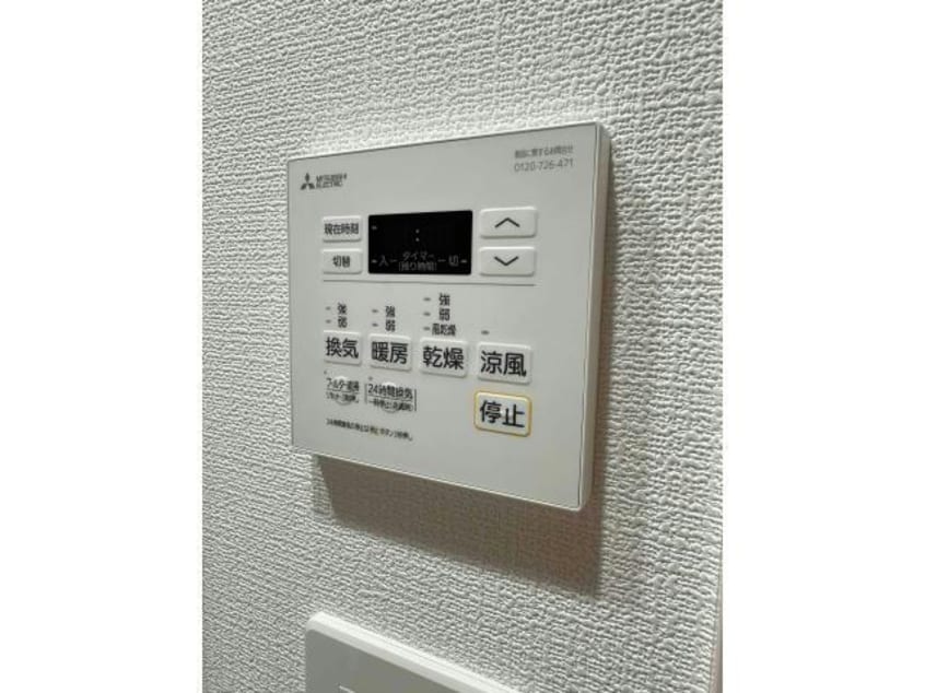  ブライズ北綾瀬