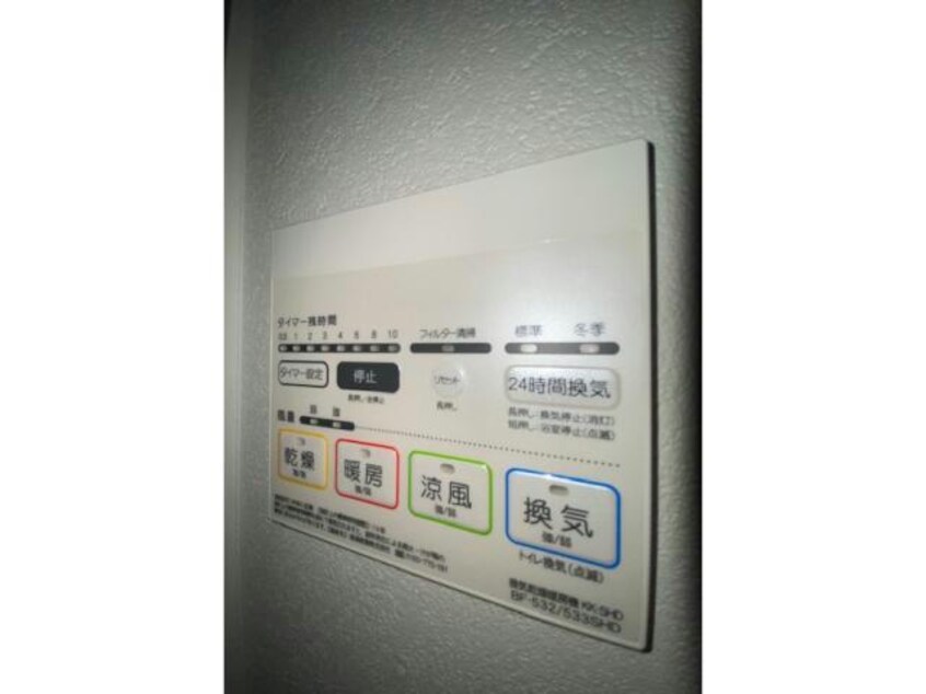  すすむテラス金町