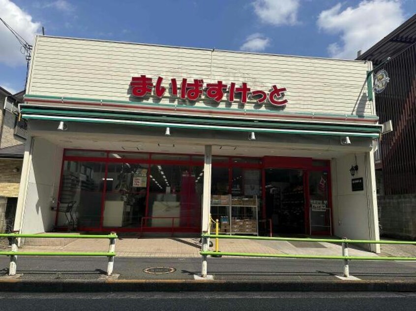 まいばすけっとお花茶屋2丁目店(スーパー)まで433m ルリアン東堀切