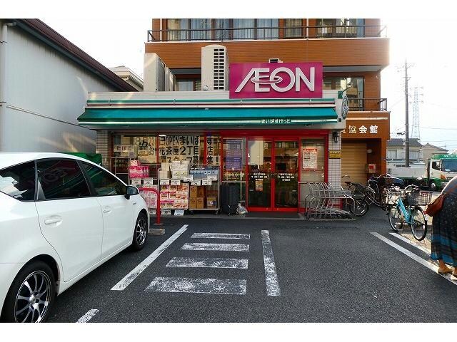 まいばすけっと青戸7丁目店(スーパー)まで690m プレジオ亀有