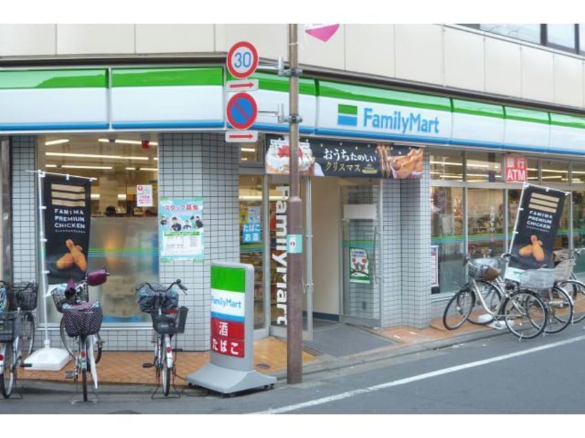 ファミリーマート亀有北口店(コンビニ)まで554m ハーモニーテラス亀有Ⅱ