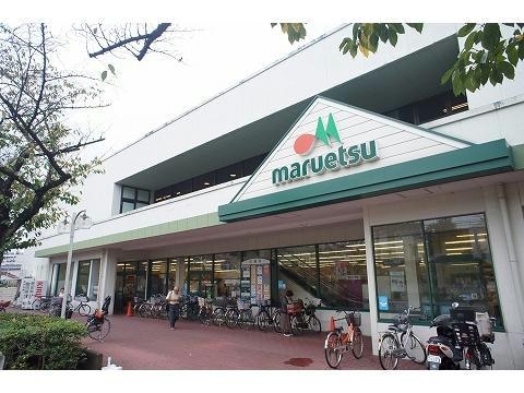 マルエツ東和店(スーパー)まで311m クレア