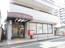 足立青井郵便局(郵便局)まで977m lunaire六町