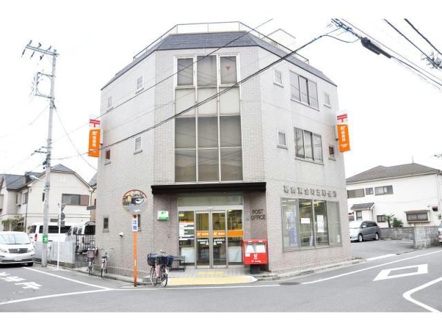 葛飾東金町五郵便局(郵便局)まで739m GENOVIA金町