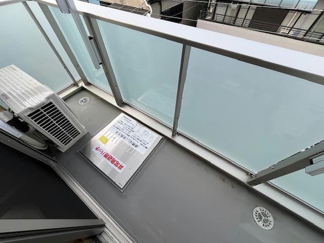  グラナーデ金町