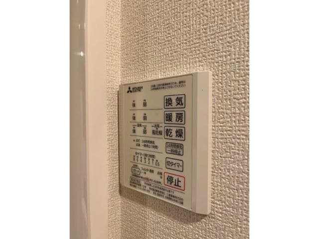  グラナーデ金町