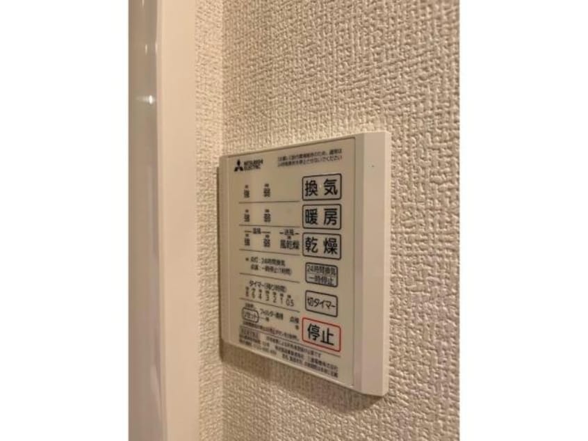  グラナーデ金町