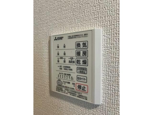  グラナーデ神明