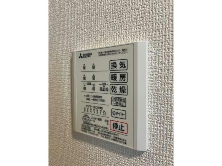  グラナーデ神明