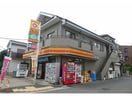 ヤマザキYショップ神明店(コンビニ)まで266m グラナーデ神明