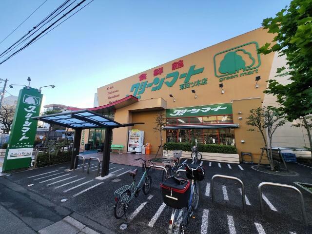 グリーンマート東四ッ木店(スーパー)まで328m ザ・ハウス東四つ木