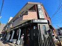 富澤第二ハウス