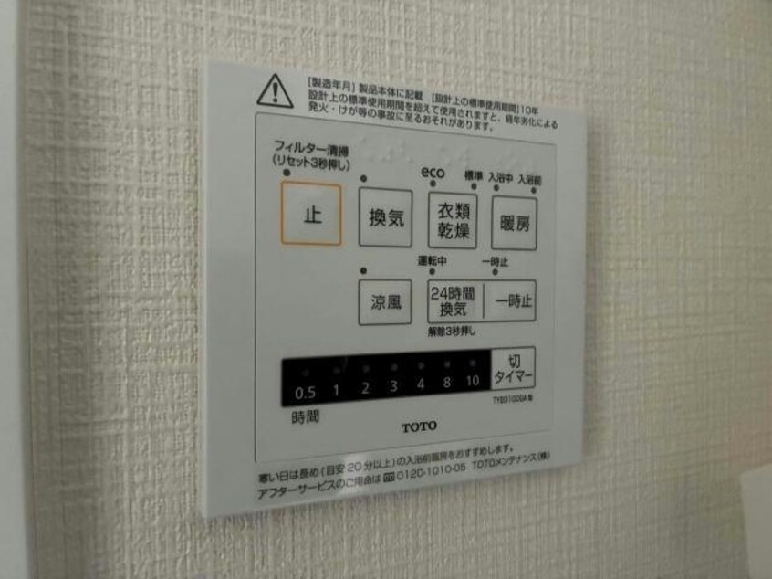  コンフォール高柳
