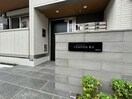  セレスティア亀有