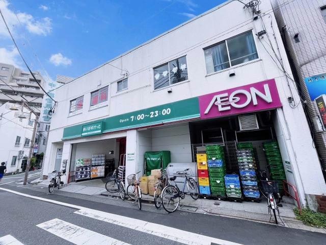 まいばすけっと鐘ヶ淵駅南店(スーパー)まで656m Apartment Yahiro
