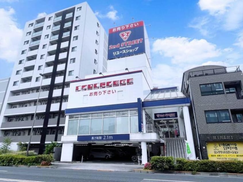 セカンドストリート墨田東向島店(ディスカウントショップ)まで387m Apartment Yahiro