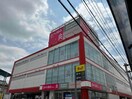 ダイソー足立ひとつや店(ディスカウントショップ)まで922m ディアコート六町