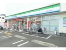 ファミリーマート小菅三丁目店(コンビニ)まで391m ネコットマリー