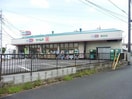 ドラッグセイムス堀切店(ドラッグストア)まで622m ネコットマリー