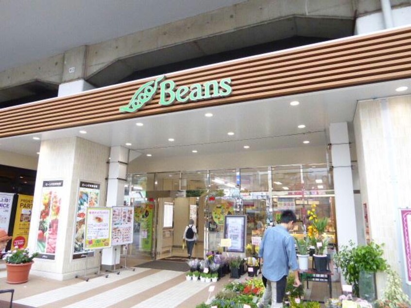 ビーンズ亀有(ショッピングセンター/アウトレットモール)まで695m ラ・クール