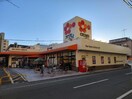 スーパーオザム東綾瀬店(スーパー)まで311m ハーモニーテラス東綾瀬