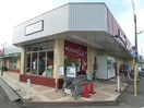 ベニースーパー西亀有店(スーパー)まで685m リブリ・エルカーサ亀有