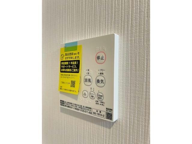  メゾンド・アヴェニール亀有