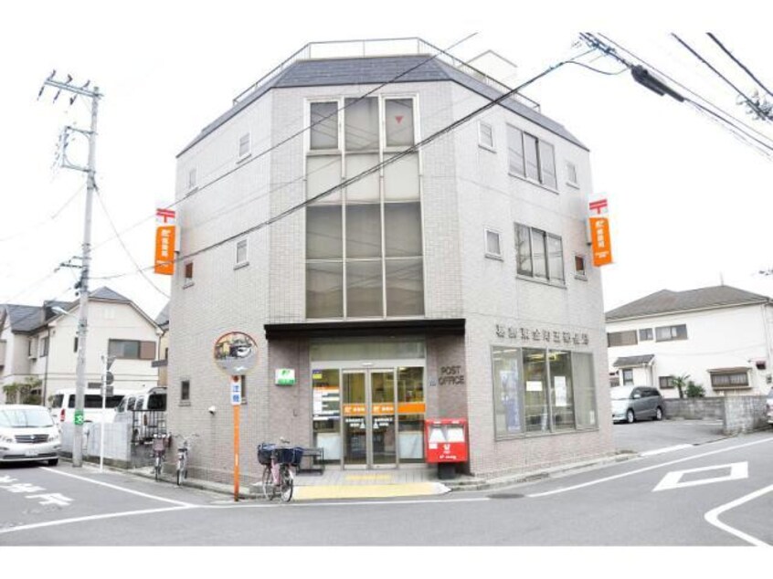葛飾東金町五郵便局(郵便局)まで923m テラス金町