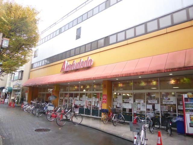 アブアブ赤札堂堀切店(スーパー)まで467m FICASA菖蒲園