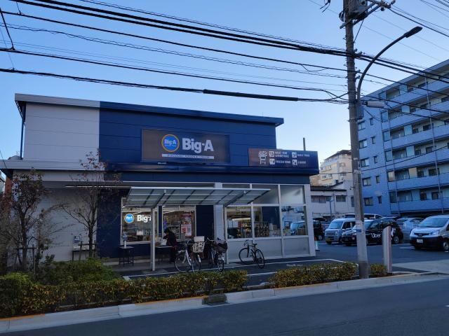 ビッグ・エー足立東綾瀬店(ディスカウントショップ)まで1384m グランメール