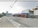 mac矢三店(ドラッグストア)まで200m タウンハイツ