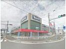 ヤマダ電機テックランド徳島松茂店(電気量販店/ホームセンター)まで1964m※ヤマダ電機テックランド徳島松茂店 エベンエゼル