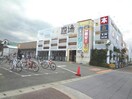 TSUTAYA田宮店(ビデオ/DVD)まで1011m※TUTAYA 高徳線/佐古駅 徒歩7分 4階 築18年