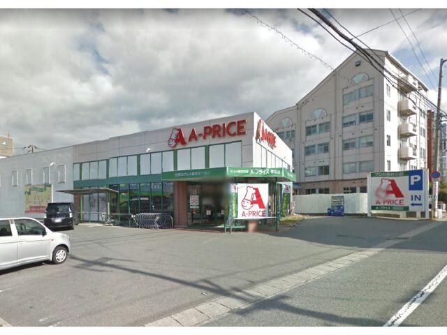 A－プライス徳島店(スーパー)まで481m 徳島市営バス/昭和町七丁目 徒歩2分 2階 築33年