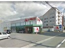 A－プライス徳島店(スーパー)まで481m 徳島市営バス/昭和町七丁目 徒歩2分 3階 築33年