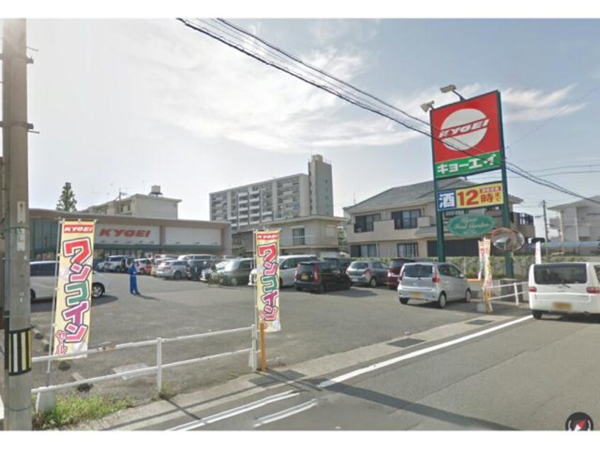 キョーエイ福島店(スーパー)まで800m コンフォート中徳島町