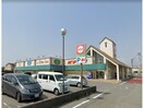 キョーエイ川内店(スーパー)まで2458m ラフォーレ