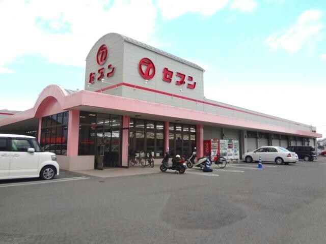 セブン中吉野店(スーパー)まで899m 天神マンション1