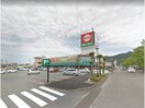 キョーエイ小松島店(スーパー)まで2797m 牟岐線/中田駅 バス10分大神子口下車:停歩2分 3階 築28年