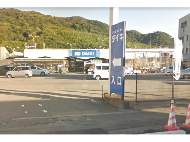 DCMダイキ徳島西店(電気量販店/ホームセンター)まで559m グランデリア