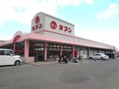 セブン中吉野店(スーパー)まで987m 里見ビル