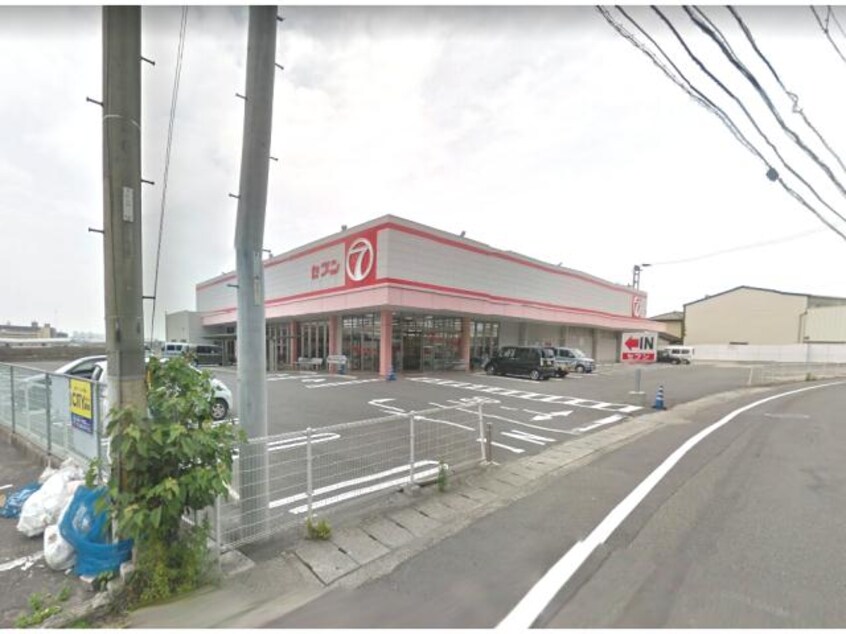 セブン津田店(スーパー)まで480m 平野マンション