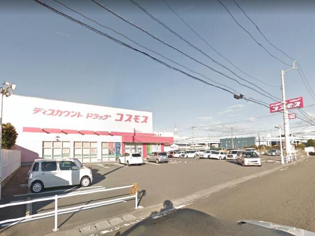 ディスカウントドラッグコスモス昭和町店(ドラッグストア)まで1223m 平野マンション