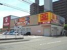 キリン堂助任橋店(ドラッグストア)まで992m 徳島線/徳島駅 徒歩25分 4階 築33年