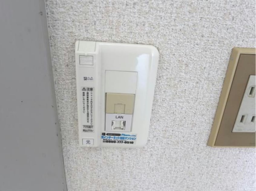 インターネット差し込み口 松浦ビル