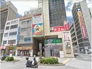 セブンイレブンJR徳島駅前店(コンビニ)まで809m 上の山ビル