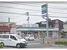 ファミリーマート北田宮四丁目店(コンビニ)まで583m 加渡ビル