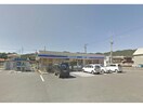 ローソン徳島八万町下福万店(コンビニ)まで960m ガーデンヒルズ柿谷