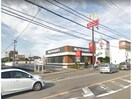 マクドナルド徳島住吉店(ファストフード)まで1289m 徳島市営バス/蛭子前 徒歩5分 1階 築16年